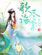 奥门天天开奖免费资料2009年创业好项目